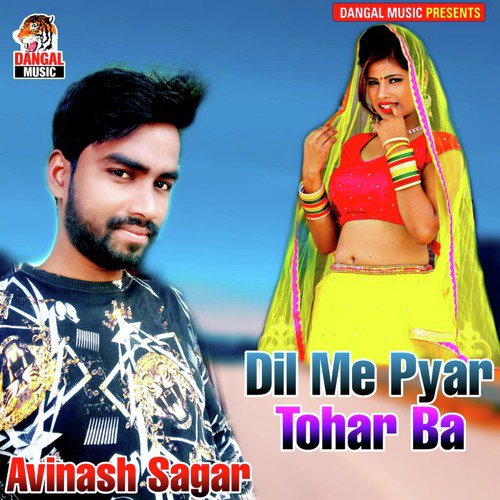 Dil Me Pyar Tohar Ba