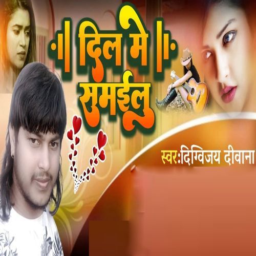 Dil Me Samaelu