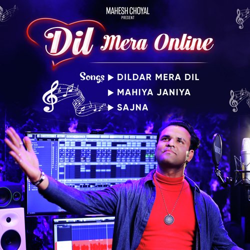 Dildar Mera Dil