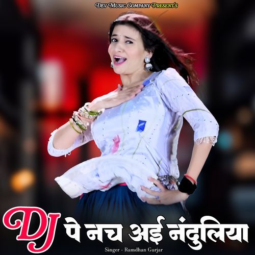 Dj Pe Nach Aai Nanduliya