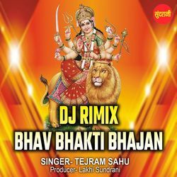 Dj Rimix  Bhav Bhakti Bhajan