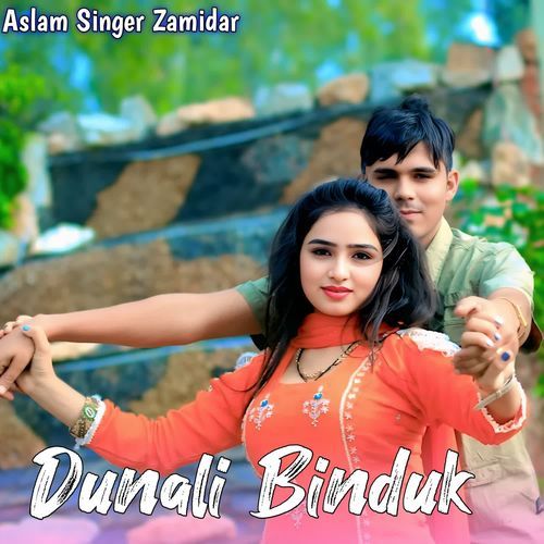 Dunali Binduk