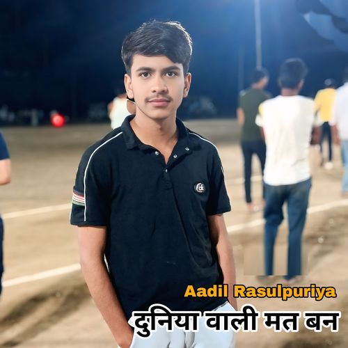 Duniya Wali Mat Ban