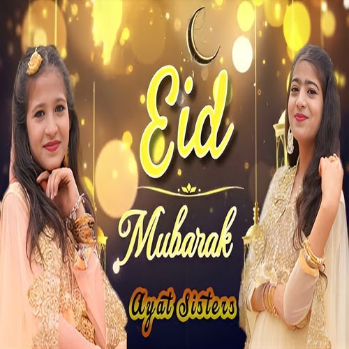 Eid Mubarak