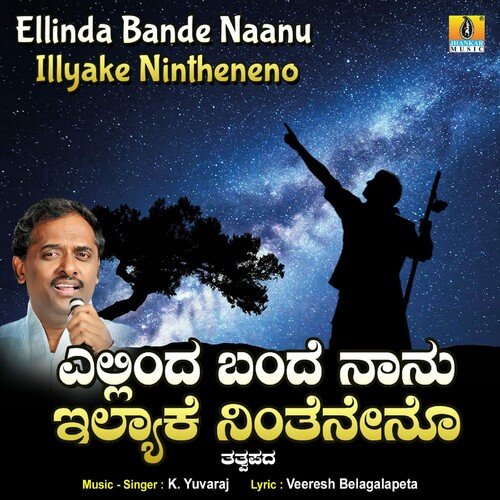 Ellinda Bande Naanu Illyake Nintheneno