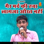 Gair mard ki hava lagaja aurat nahin (Hindi)