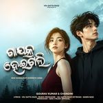 Gayak Heigali