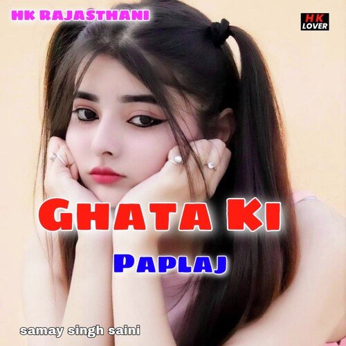 Ghata Ki Paplaj