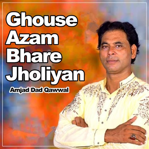 Ghouse Azam Bhare Jholiyan