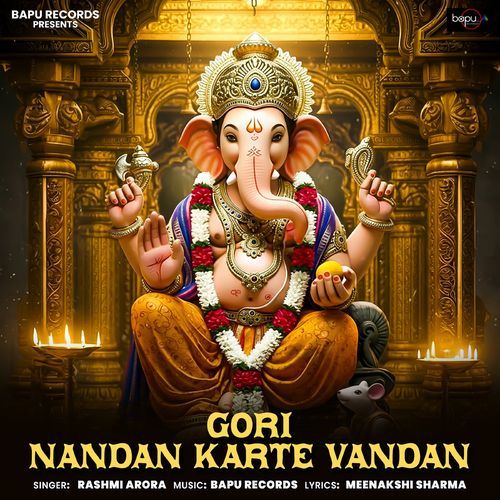 Gori Nandan Karte Vandan
