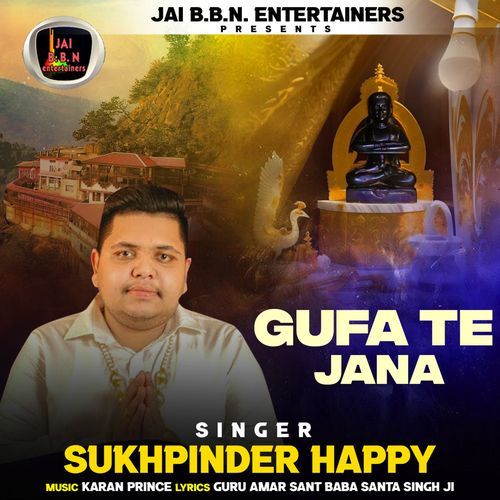 Gufa Te Jana