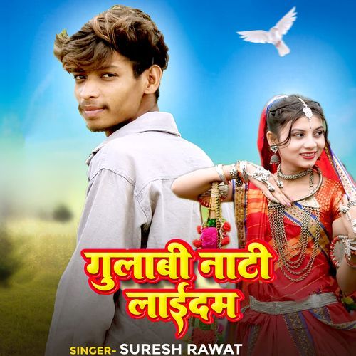 Gulabi Nati Laydum