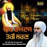 Gur Ramdas Teri Saran