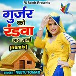 Gurjar Ko Randwa Nay Mano (Remix)