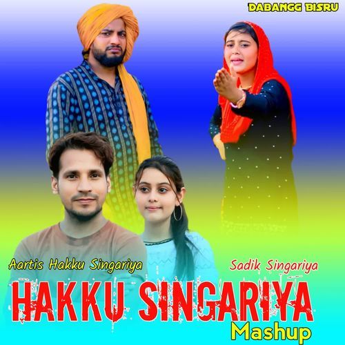 HAKKU SINGARIYA MASHUP
