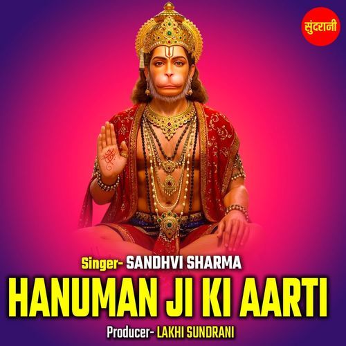 Hanuman Ji Ki Aarti