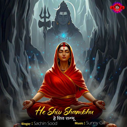 He Shiv Shambhu