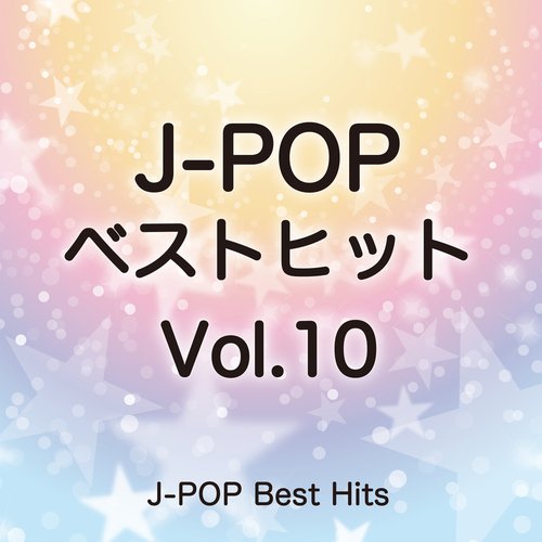 J-POP Best Hits 10