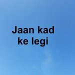 Jaan kad ke legi artwork