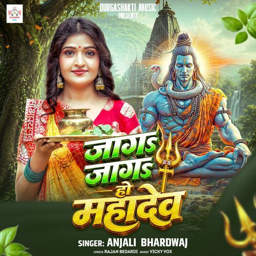 Jag Jag Ho Mahadev