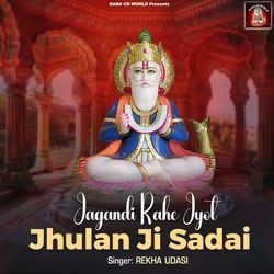 Jagandi Rahe Jyot Jhulan Ji Sadai-Nj1cZTxKRXY