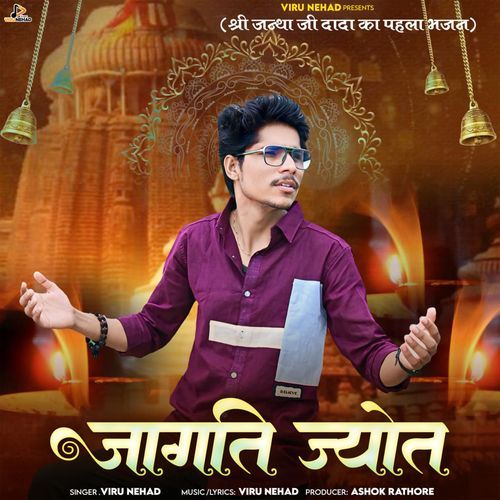 Jagti Jyot