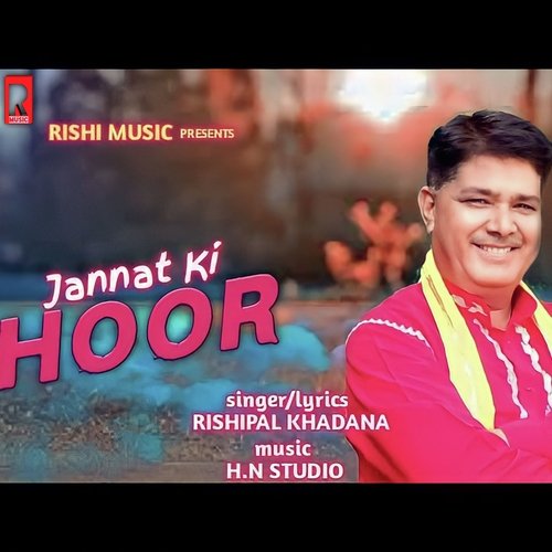 Jannat Ki Hoor (Haryanvi Song)