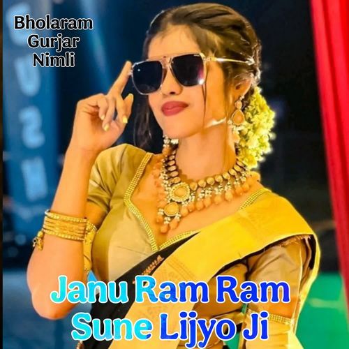 Janu Ram Ram Sune Lijyo Ji