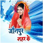 Jaunpur Shahar Ke