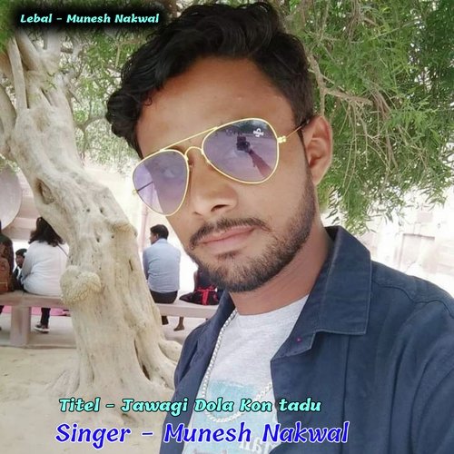 Jawagi Dola Kon Tadu