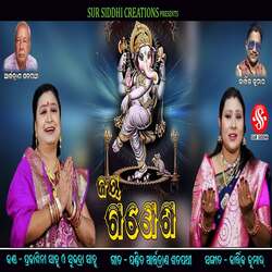 Jay Ganesh Jay Ganesh-PF0GdCB2emA