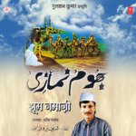 Ae Momino Suno Maahe Ramzaan Ki