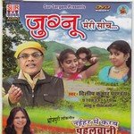 Le Jaa Gawanama Jowana Bhail Syan