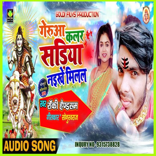 Kaise Jalwa Charayib Lockdown Me (Bhojpuri song)