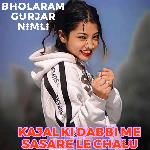 Kajal Ki Dabbi Me Sasare Le Chalu