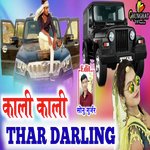 Kali Kali Thar Darling