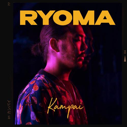 Kampai cover art