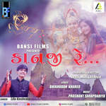 Kanji Re-Latest Krishna Song