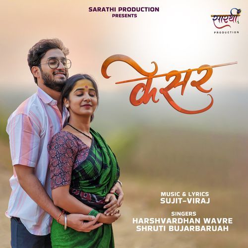 Kesar (Original)