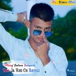 Kha Ja Rhe Ch Bayeli
