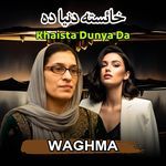 Khaista Dunya Da