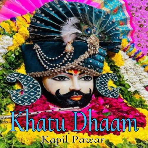 Khatu Dhaam