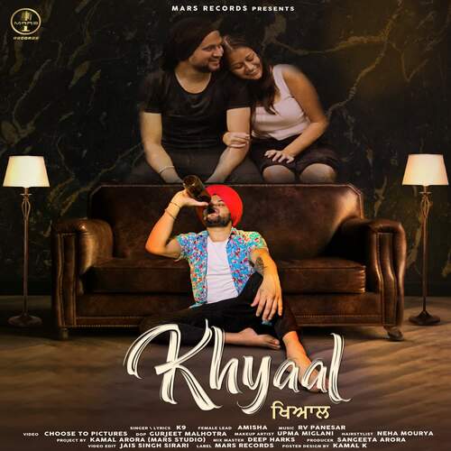 Khyaal