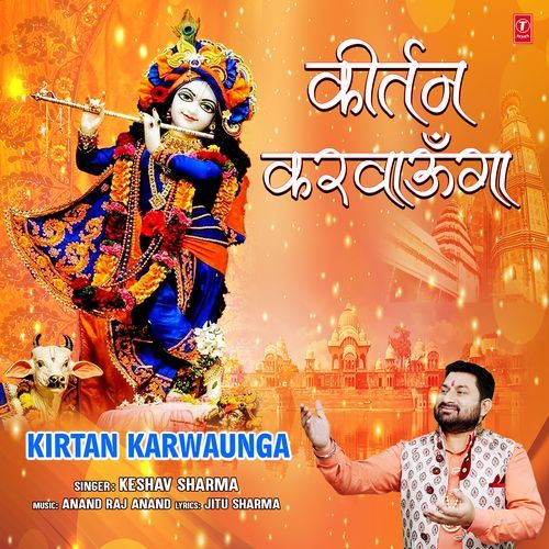 Kirtan Karwaunga