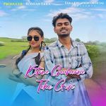 Kitna Chahona Toke Gori