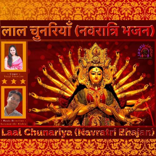 Laal Chunariya (Navratri Bhajan)_poster_image