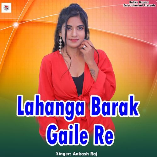 Lahanga Barak Gaile Re