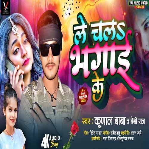 Le Chala Bhagai Ke