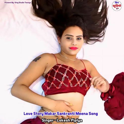 Love Story Makar Sankranti Meena Song