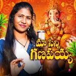 MAA SINNI GANAPAYYA